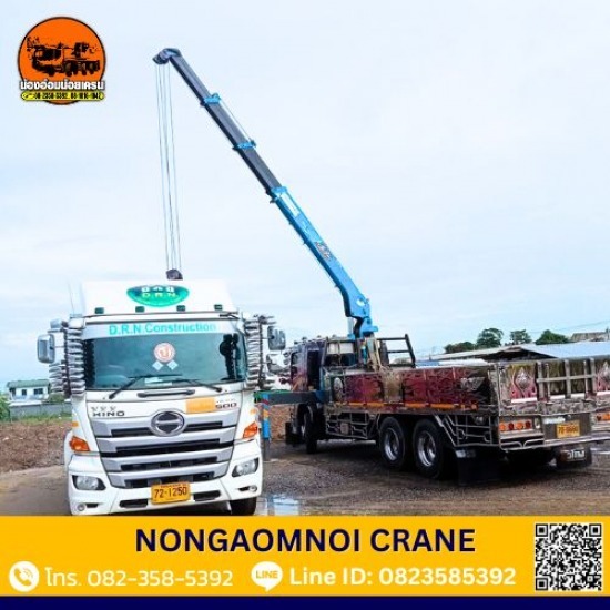 ให้เช่ารถบรรทุกติดเครน ให้เช่ารถบรรทุกติดเครน  รถเฮี๊ยบให้เช่าใกล้ฉัน  รถเฮี๊ยบรับจ้าง  เช่ารถเฮี๊ยบนครปฐม  เช่าเฮี๊ยบ5ตัน สามพราน  เช่ารถเฮีียบ3ตัน พุทธมณฑล  เช่ารถบรรทุกติดเครนกำแพงแสน  ให้เช่ารถบรรทุกติดเครน นครปฐม  รถบรรทุกติดเครน บางเลน  ให้เช่ารถเฮี๊ยบ ดอนตูม 