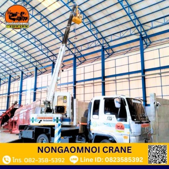 เช่ารถเครนติดกระเช้า เช่ารถเครนติดกระเช้า  ให้เช่ารถเครนติดกระเช้า นครปฐม  รถเครนติดกระเช้า กำแพงแสน  เช่าเครนติดกระเช้าบางเลน  เครนติดกระเช้าให้เช่า พุทธมณฑล  เครนติดกระเช้าราคา ดอนตูม  เครนติดกระเช้า สามพราน  รถเครนติดกระเช้า นครชัยศรี  เช่ารถกระเช้า นครปฐม  รถเครนติดกระเช้า 