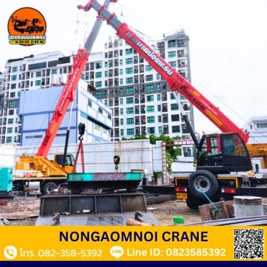 รถเครนให้เช่า50ตัน นครปฐม เครนให้เช่า50ตัน  เช่าเครน50ตันนครปฐม  รถเครนให้เช่ากำแพงแสน  รถเครน50ตัน สามพราน  เครน50ตัน พุทธมณฑล  รถเครนนครชัยศรี  เครนให้เช่า50ตัน บางเลน  รถเครนให้เช่าดอนตูม  รถเครนให้เช่า50ตัน นครปฐม  เช่ารถเครน สามพราน 