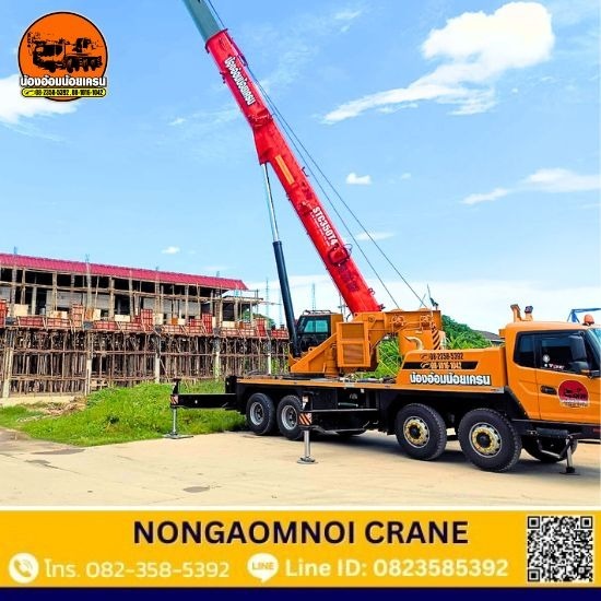 เช่ารถเครนสมุทรสาคร เช่ารถเครนสมุทรสาคร  บริษัทรถเครนสมุทรสาคร  ให้เช่ารถเครน200ตัน  เครน150ตันให้เช่า  หาเช่ารถเครนยกของ  เครน25ตันใกล้ฉัน  เครนให้เช่าราคาถูก  รถเครน50ตัน  เช่าเครนพร้อมทีม4ผู้เครน  เช่ารถเครนอ้อมใหญ่ 