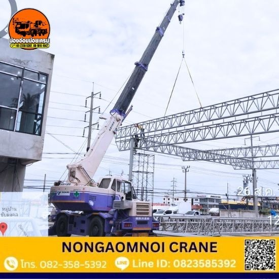 ให้เช่ารถเครนนครปฐม - น้องอ้อมน้อยเครน - รถเครนให้เช่า สมุทรสาคร